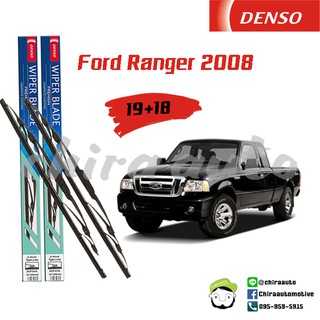 ใบปัดน้ำฝน Ford Ranger 08 ยี่ห้อ Denso Chiraauto