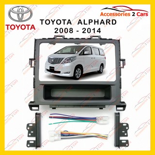 กรอบหน้าวิทยุ TOYOTA ALPHARD HB 2DIN+box รถปี 2008-2014 รหัส NV-TO-046