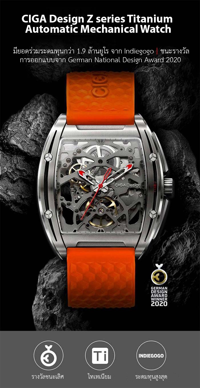 ภาพประกอบคำอธิบาย CIGA Design Z series Titanium Automatic Mechanical Watch - นาฬิกาซิก้า ดีไซน์ รุ่น Z Series Titanium