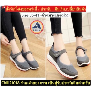 ภาพขนาดย่อของสินค้า(ch1001k)ส , รองเท้าเพื่อสุขภาพ , Sneakers Slip On