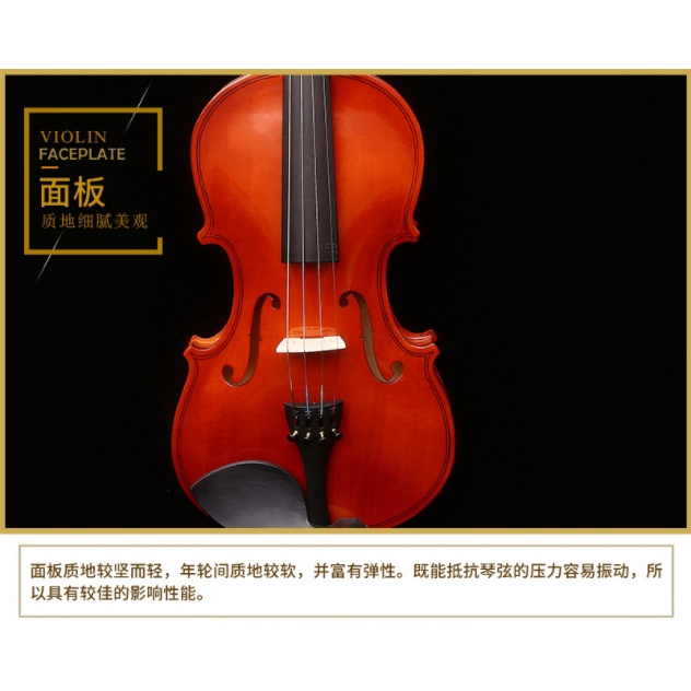 ไวโอลิน-สำหรับทุกวัย-ไวโอลินไม้-ขนาด4-4-เหมาะสำหรับผู้ที่มีความสูงเกิน155cm-ระดับเริ่มต้น-violin