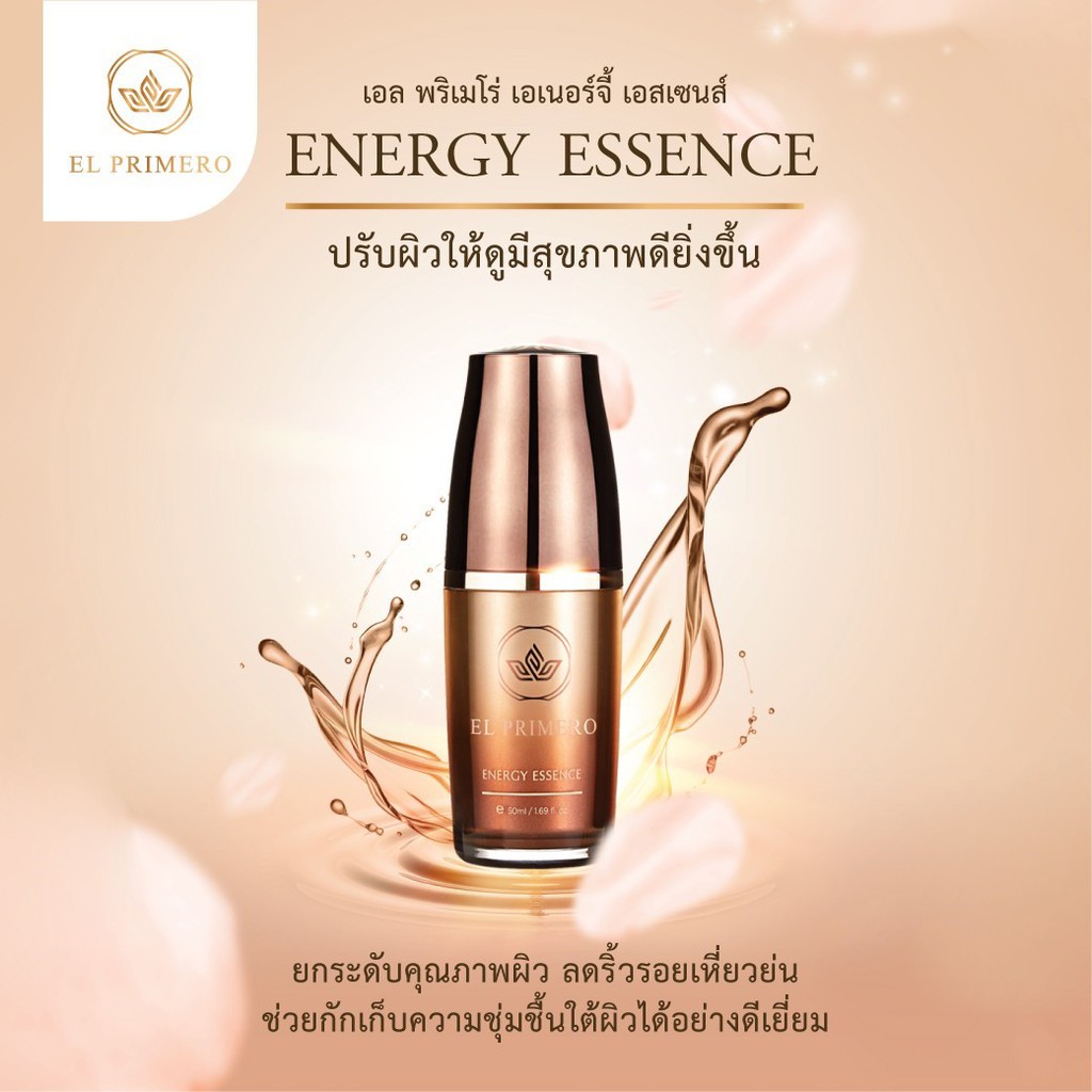 el-primero-energy-essence-x-2-เอล-พริเมโร่-เอเนอร์จี้-เอสเซนซ์-x-2