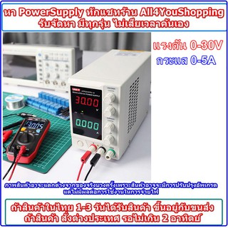 พรีออเดอร์รอ8-10 วัน DC Power Supply UNI-T UTP3315TFL II