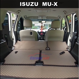 ปิดเบาะ+แผ่นท้ายรถ MU-X 2013-2019 พรมกระดุมสีน้ำตาล 5ชิ้น มีตีนตุ๊กแก
