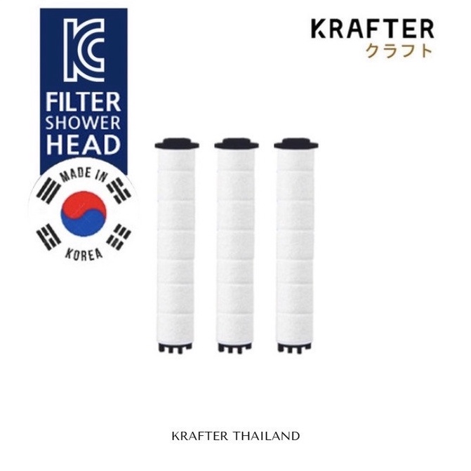 Refill Microfilter Krafter 3-Mode (Trio stream) ไส้กรองสำหรับฝักบัวรุ่น ...