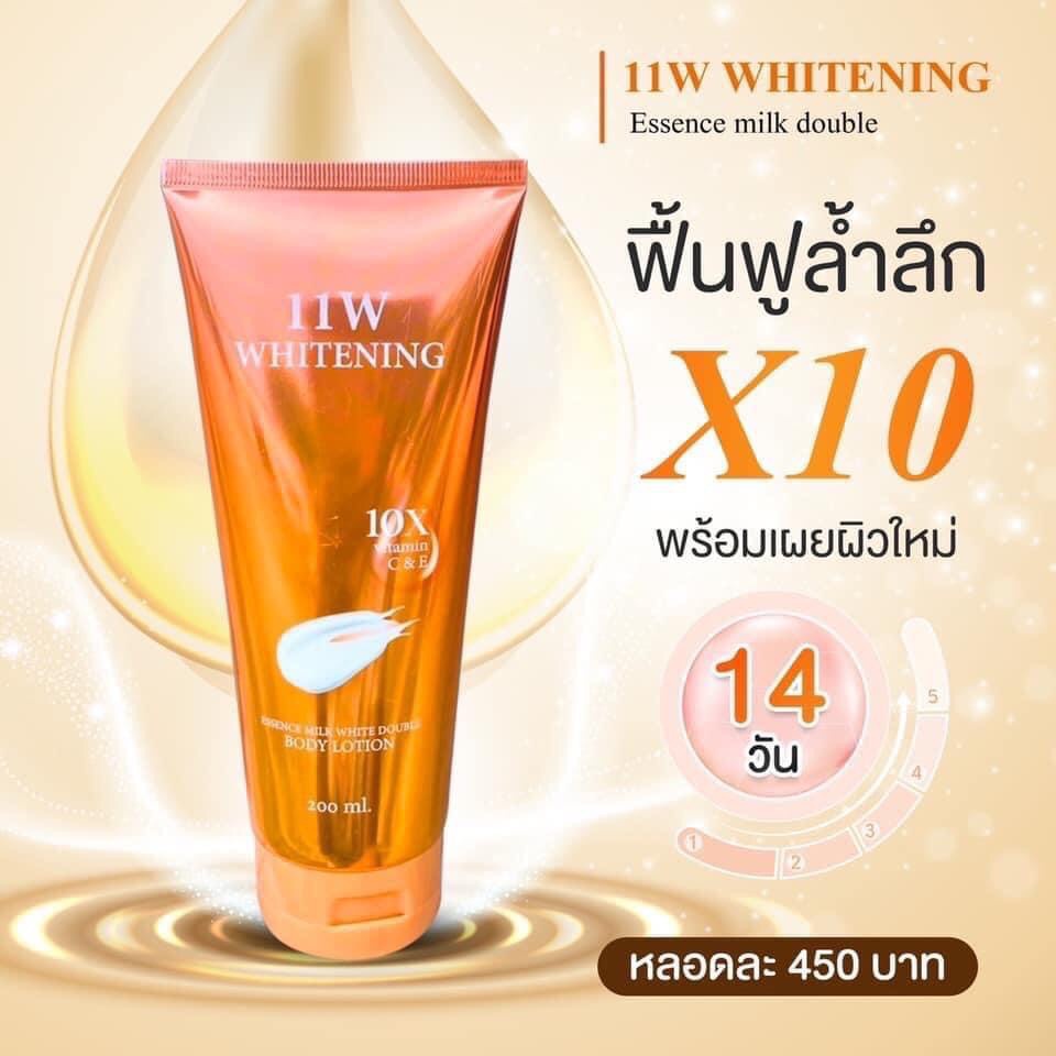 โลชั่นน้ำตบ-11w-หลอดส้ม-200ml-ของแท้