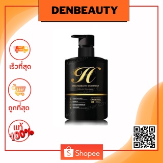 Hiso Keratin Shampoo ไฮโซเคราติน แชมพู 250 มล.