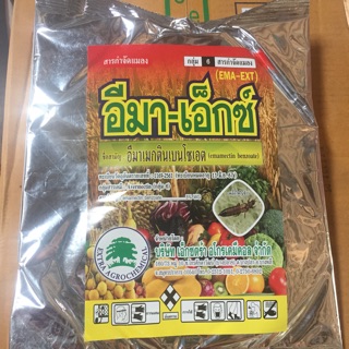 สินค้า อิมา-เอ็กซ์ (ขนาด 1 กิโลกรัม)