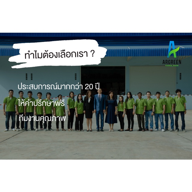 ประเก็นจารบี-1-4-ปะเก็น-ปะเก็นเชือกปอ-ปะเก็นซีนเชือก-ปะเก็นจารบีเชือกปก-ปะเก็นใช้กับปั้มน้ำ