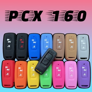 ซิลิโคนPCX160 ปี2021-2022 / Adv350 / Click160 /Lead125 (งานเป๊ะ) เคสกุญแจรีโมท เคสกุญแจpcx ซิลิโคนกุญแจPcx