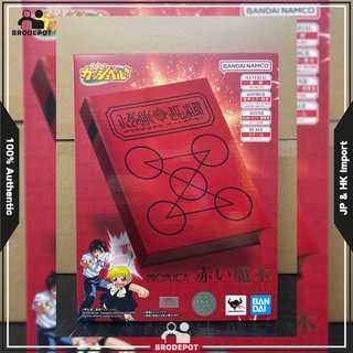 [Ready stock] Bandai Tamashii Nations Proplica Zatch Bell Red Spellbook