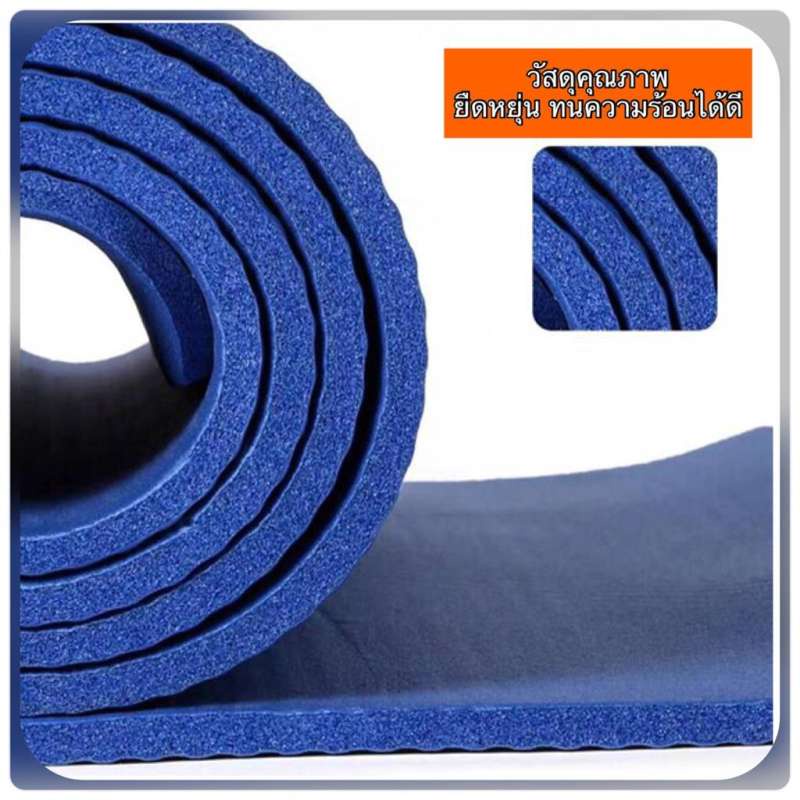 ขายปลีก-ส่ง-เสื่อโยคะ-yoga-mat-ขนาดใหญ่-183x61cm-พร้อมส่ง-1159