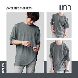 ภาพขนาดย่อของภาพหน้าปกสินค้าเสื้อโอเวอร์ไซส์ เสื้อยืดOversized 17 สี COTTON 100% (รูปถ่ายสินค้าจริง) เสื้อยืดสีพื้น สไตล์เกาหลี ชายหญิง ใส่ได้ จากร้าน kizenbrand บน Shopee ภาพที่ 4