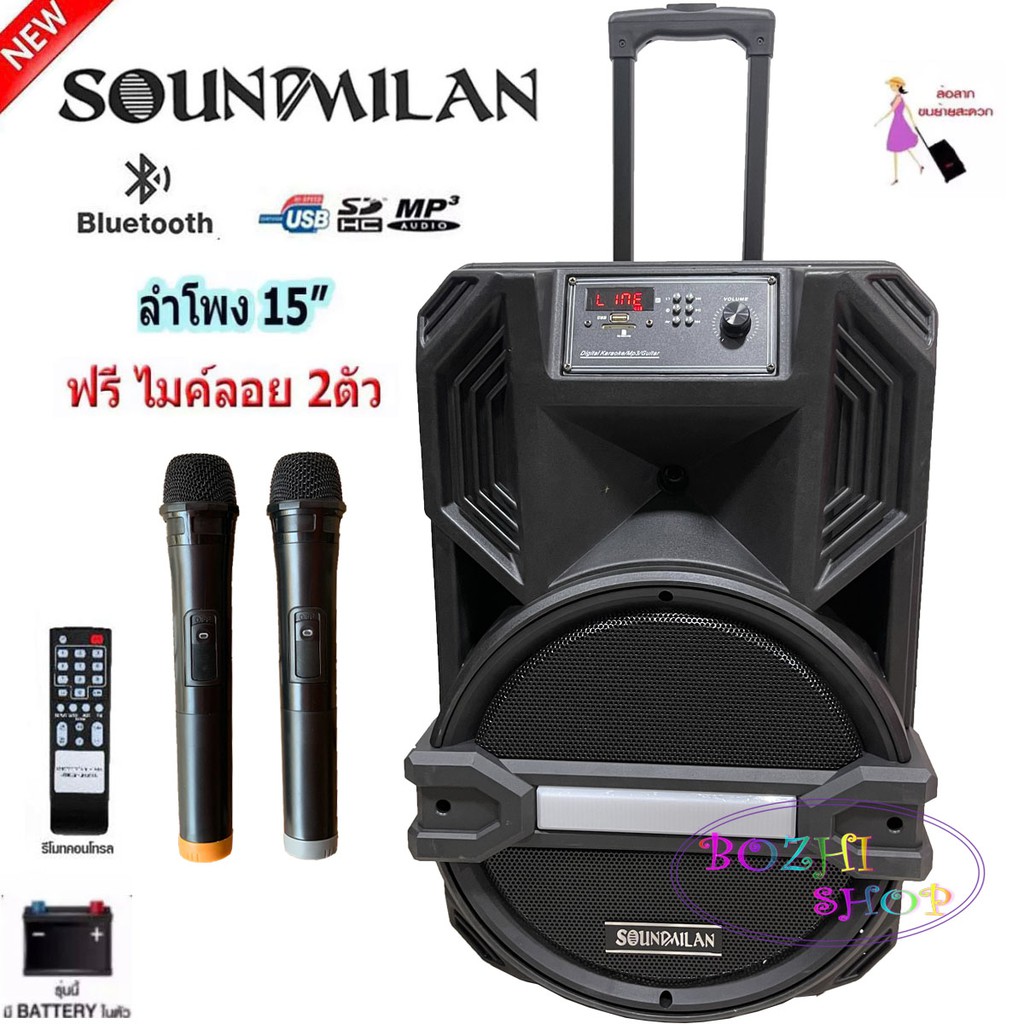 ตู้ลำโพง15นิ้ว-80w-soundmilan-ml-014