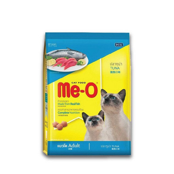 มีโอ-meo-7-kg-พรอ้มส่งเลือกได้เลย