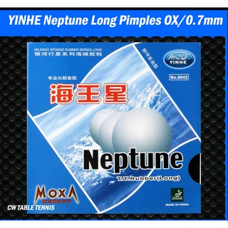 Yinhe Neptune ไม้ปิงปอง แบบยาว OX 0.7 มม.