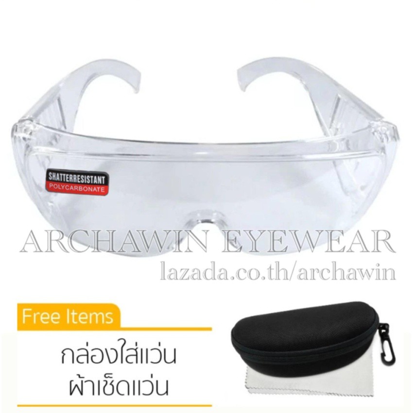 แว่นนิรภัย-แว่นตานิรภัย-safety-glasses-polycarbonate-คุณภาพสูง-รุ่น-aventador-clear