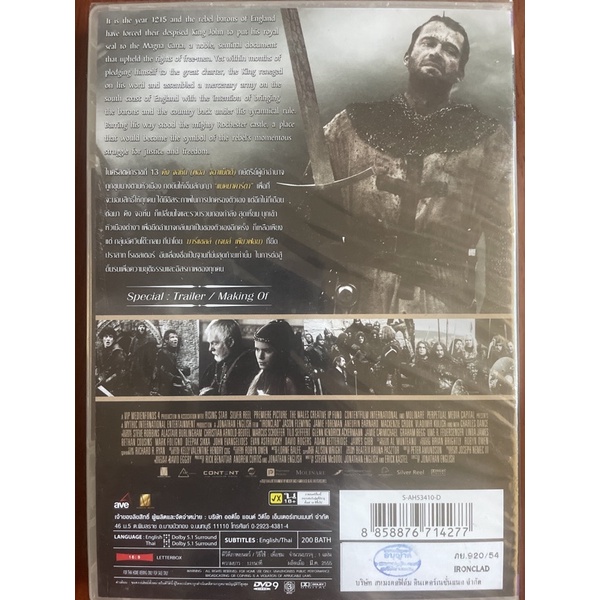 ironclad-2011-dvd-ทัพเหล็กโค่นอำนาจ-ดีวีดี