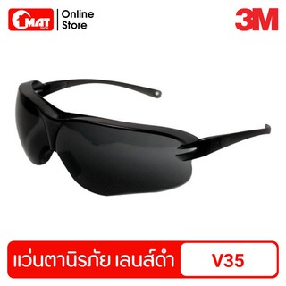 3M แว่นตานิรภัย  Virtua Sport Asian Fit เลนส์ดำ รุ่น V35