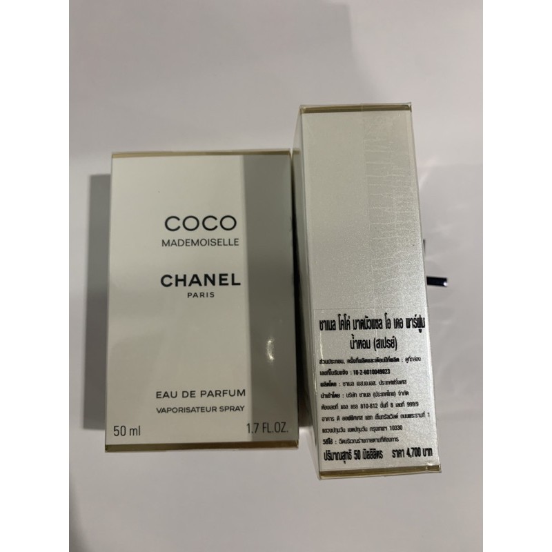 ป้ายไทย-chanel-coco-mademoiselle-eau-de-parfum-spray-edp-intense-50-100-ml