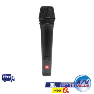 JBL PBM100 - Wired Microphone ** ผ่อน 0% **