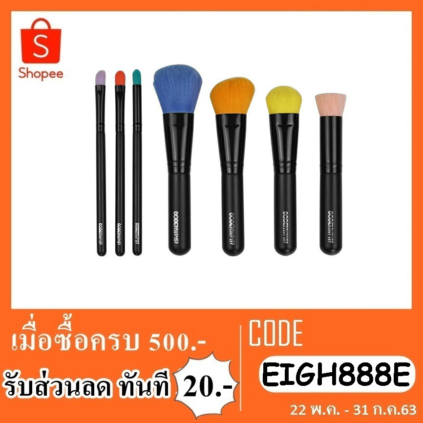 แปรงแต่งหน้า-code-brushes-candy-set