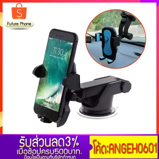 ภาพหน้าปกสินค้าที่จับมือถือมอเตอร์ไซค์ รุ่น X1 car holder ขาตั้งมือถือ ที่ยึดโทรศัพท์จักรยาน เล็ก ง่ายพกพา ที่เกี่ยวข้อง