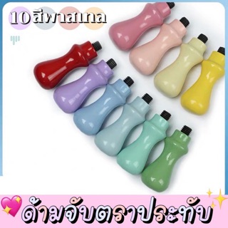 ภาพหน้าปกสินค้า🌈10สี ด้ามจับตราประทับสีพาสเทล น่ารักมากก💖✨ ที่เกี่ยวข้อง