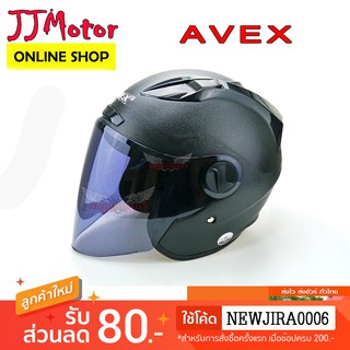 เช็ครีวิวสินค้าหมวกกันน็อค เต็มใบ AVEX รุ่น DRAGON Rough V.2 ไซส์ L รอบศรีษะ 58-60 ซม. HELMET หมวกกันน๊อค