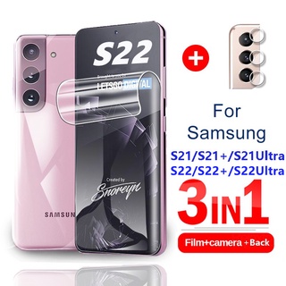 Samsung Galaxy S21 S22 Plus Ultra S22Ultra ฟิล์มกันรอยหน้าจอไฮโดรเจล ฟิล์มด้านหน้า เลนส์กล้อง ฟิล์มป้องกันกระจกด้านหลัง