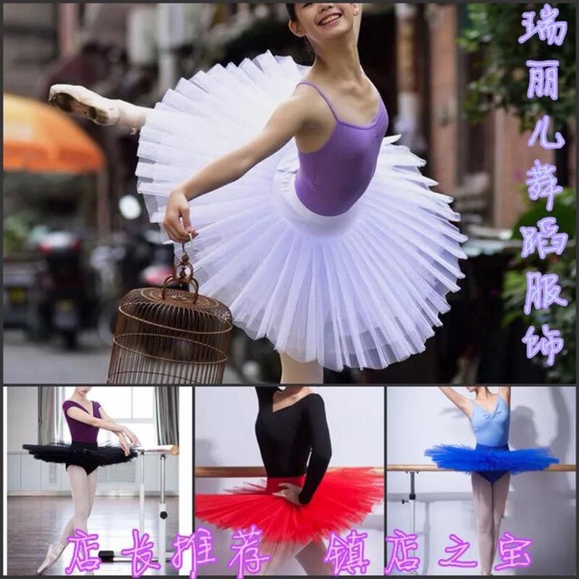 กระโปรงบัลเล่ต์ทูทู่-ballet-tutu-ราคาถูก-พร้อมส่งจากไทย