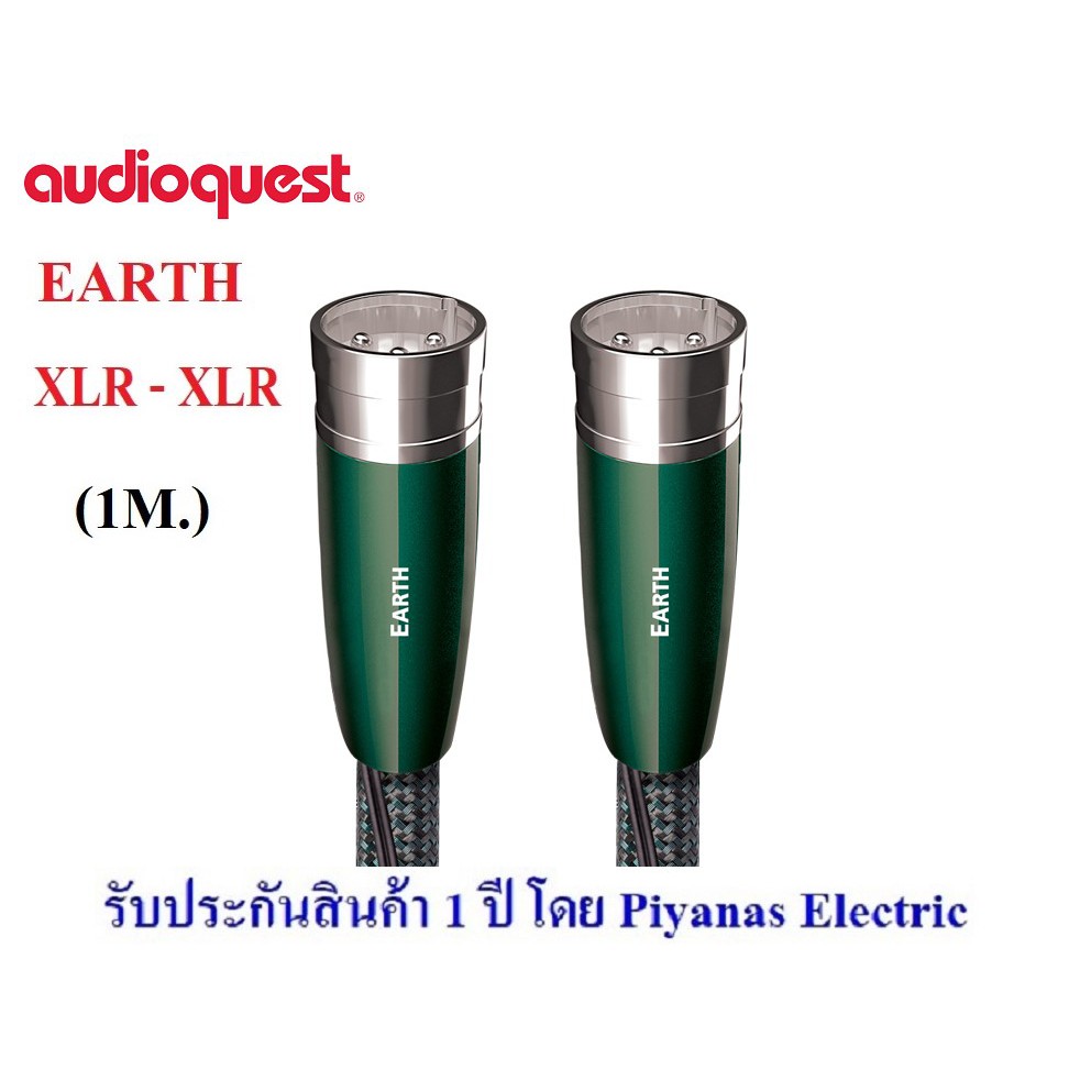 audioquest-earth-xlr-to-xlr