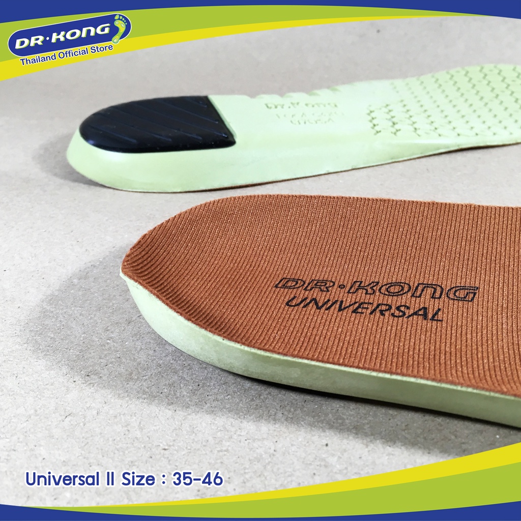 dr-kong-universal-insole-ดร-คอง-แผ่นรองเท้าเสริมอุ้งเท้า