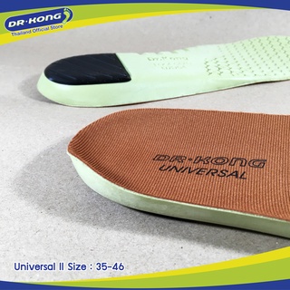 สินค้า Dr.Kong Universal Insole ดร.คอง แผ่นรองเท้าเสริมอุ้งเท้า