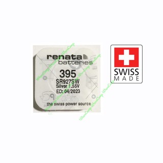 สินค้า ถ่านกระดุม Renata SR927SW 395  , 927 ไร้สารปรอท 0% Mercury ถ่าน จำนวน1ก้อน 1.55V made in swiss