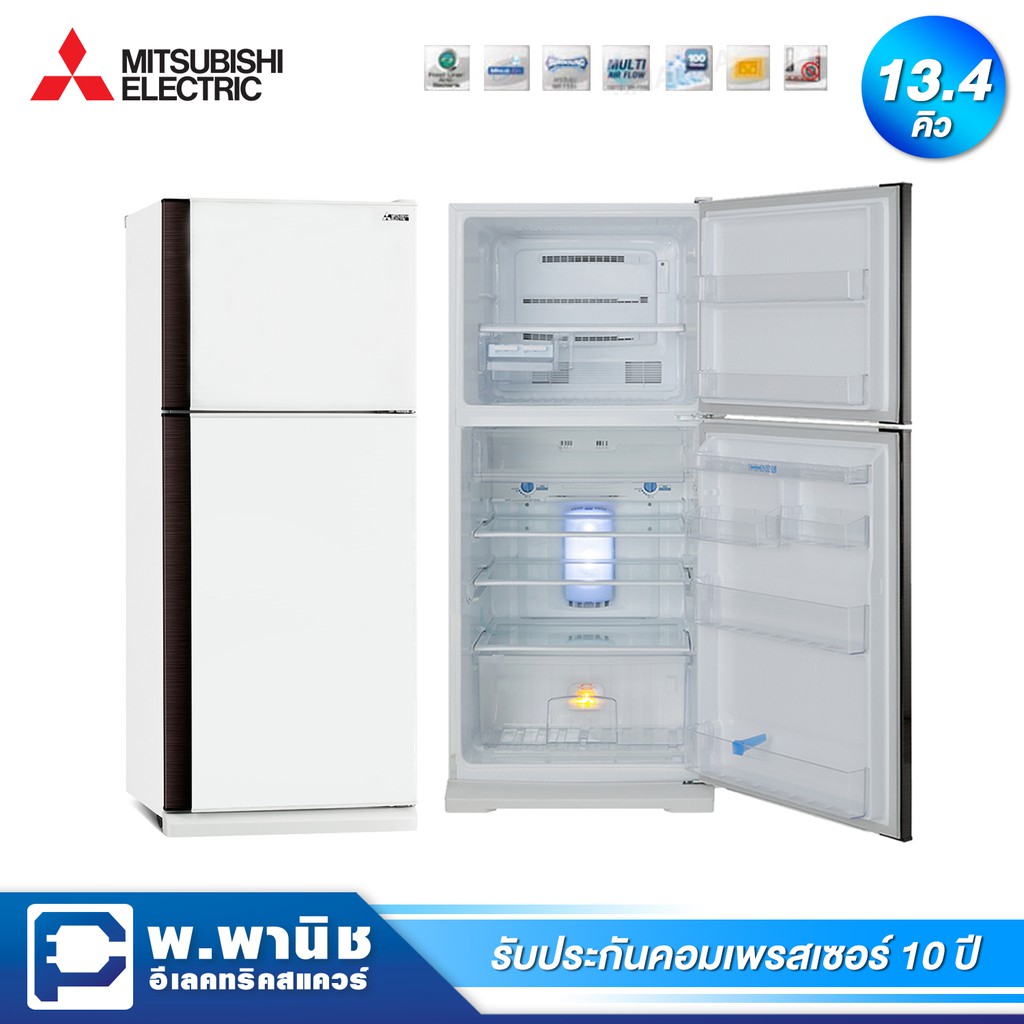 Mitsubishi ตู้เย็น 2 ประตู ระบบ No Frost ความจุ 13.4 คิว พร้อมขอบยาง ...