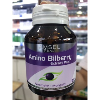 ** ผลิต20/06/2024** Amsel Amino Billberry 30 แคปซูล แอมเซล อะมิโน บิลเบอร์รี่ ช่วยบำรุงสายตา และจอประสาทตา