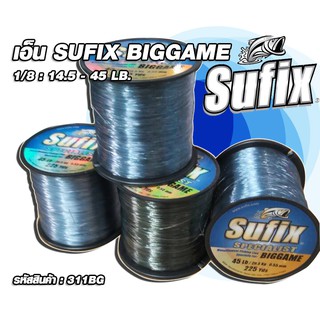 สายเอ็น SUFIX SPECIALIST BIGGAME (ของแท้ 100 %) สีเขียวเข้ม !!