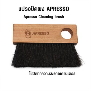 แปรงปัดผง Apresso ด้ามจับสี่เหลี่ยม