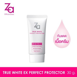 Za True White EX Perfect Protector SPF50+ PA++++ 30g ปกป้องแสงแดดได้ถึง 99% ยาวนาน 12 ชั่วโมง