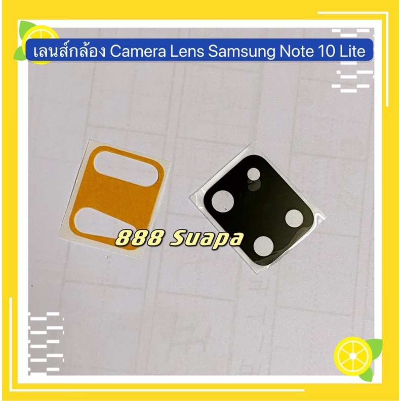 ภาพหน้าปกสินค้าเลนส์กล้อง Camera Lens Samsung Note 10 Lite