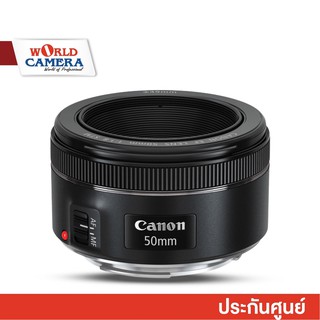 ภาพหน้าปกสินค้าCanon EF 50mm f/1.8 STM Lens - ประกันศูนย์ ซึ่งคุณอาจชอบราคาและรีวิวของสินค้านี้