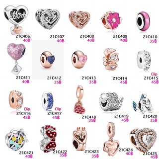 สินค้า Charm A21 👑 DIY ชาร์ม Charm สำหรับใส่กำไล👑