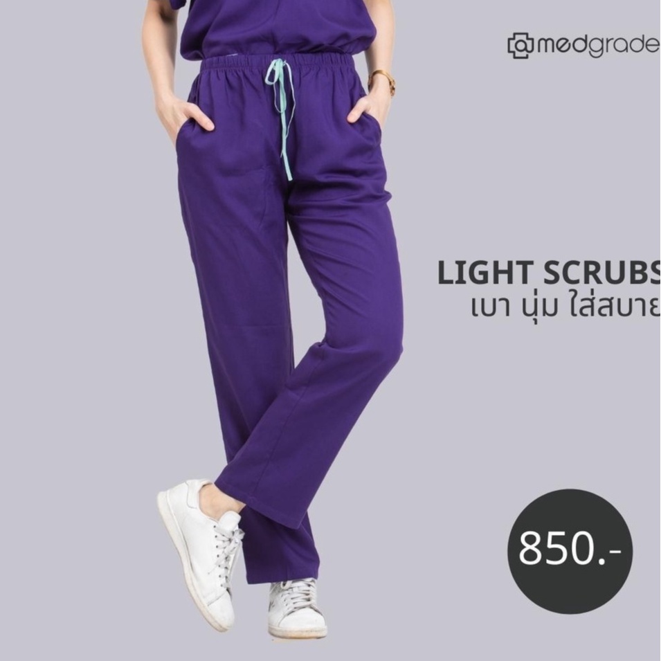 medgrade-light-scrubs-pants-light-purple-กางเกงสีเทา-mgdp-01-wi