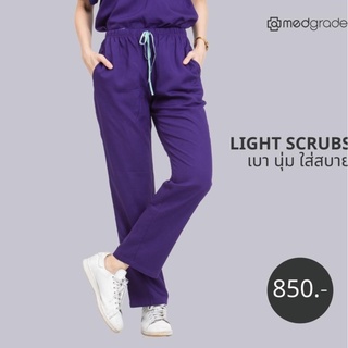 Medgrade : Light scrubs Pants : Light  purple กางเกงสีเทา (MGDP 01 WI)