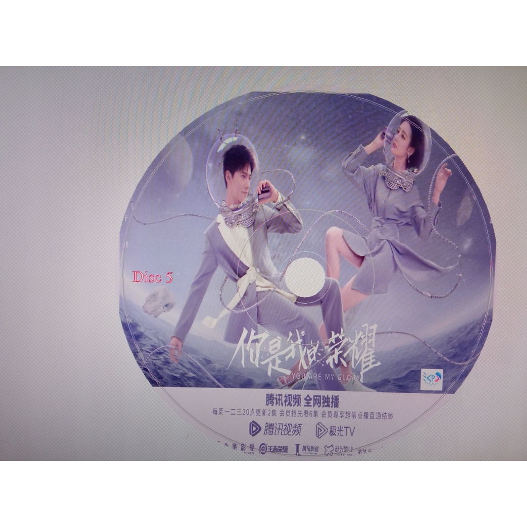 ซีรีย์จีน-you-are-my-glory-เสียงจีน-ไทย-dvd-fanmade-6-แผ่นจบ