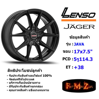 Lenso Wheel JAGER JAVA ขอบ 17x7.5