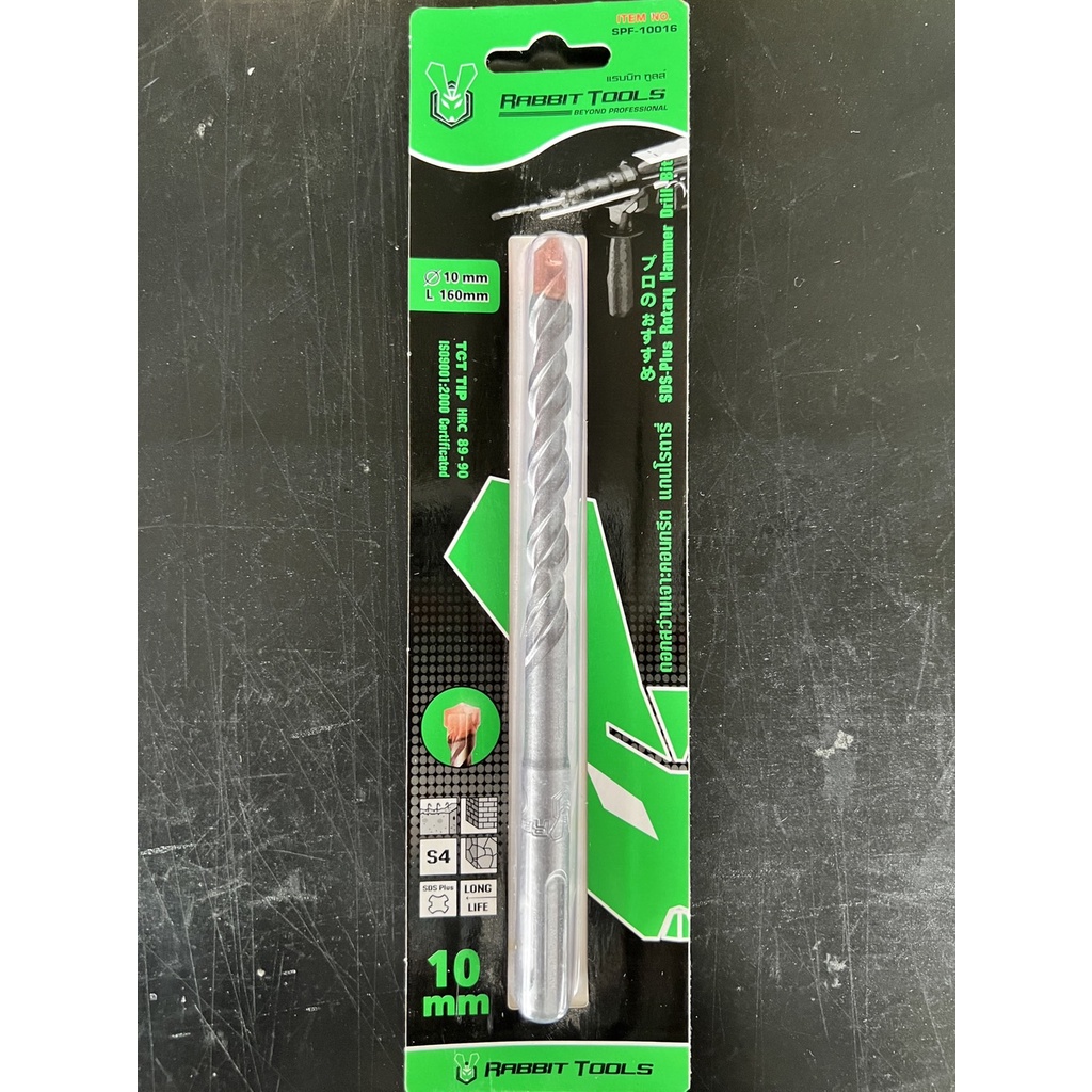 [SUG]ดอกสว่านเจาะคอนกรีต แกนโรตารี่ Rabbit Tools#8mm. #10mm. #12mm ...