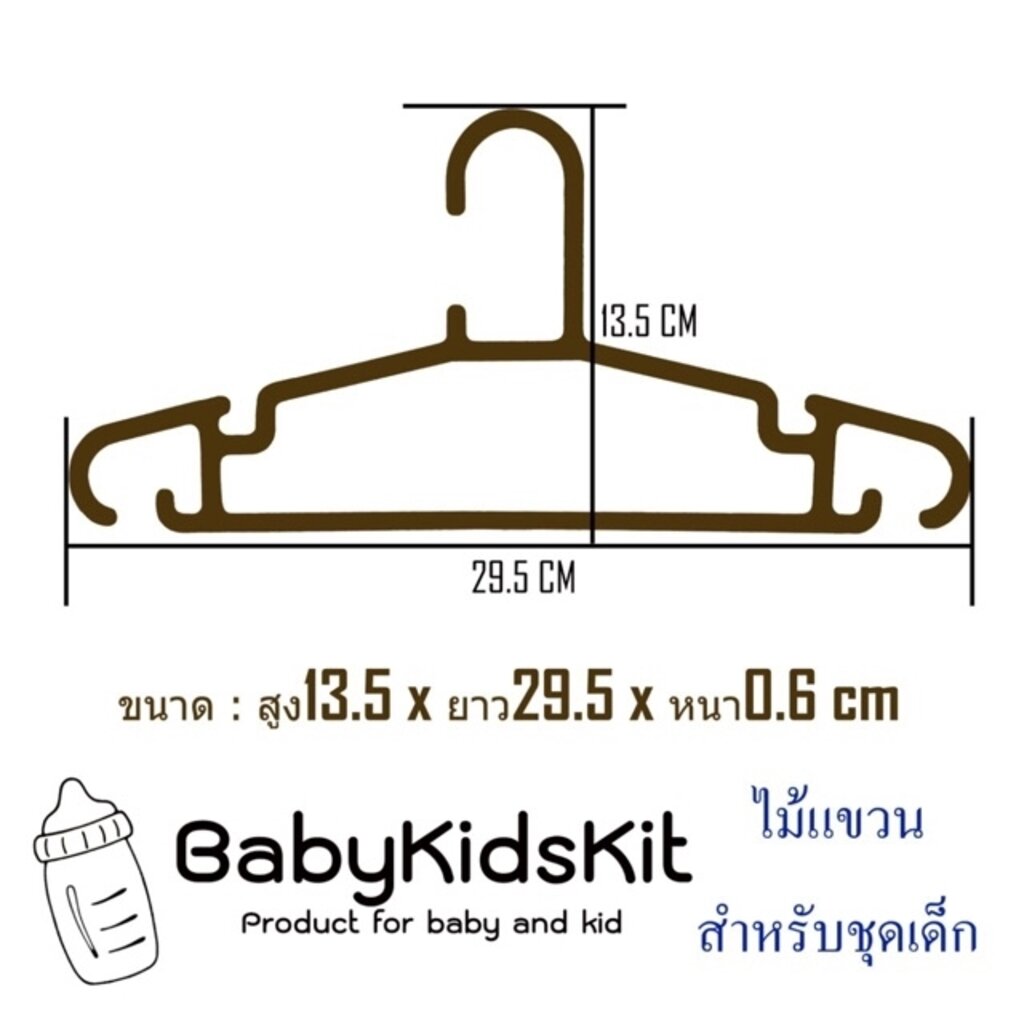 ภาพสินค้าBabyKidsKit ไม้แขวนเสื้อ เล็ก สำหรับแขวนเสื้อเด็ก สีสุ่มแต่ละลอตอาจจะสีไม่ตรงกับในรูป จากร้าน babykidskit บน Shopee ภาพที่ 2