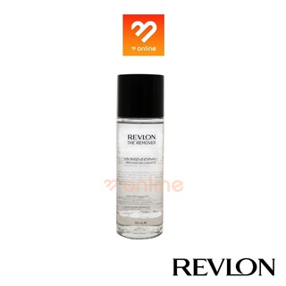 Revlon The Remover 110 ml. เรฟลอน เดอะ รีมูฟเวอร์ ผลิตภัณฑ์ทำความสะอาดผิวหน้า รอบดวงตา และริมฝีปาก